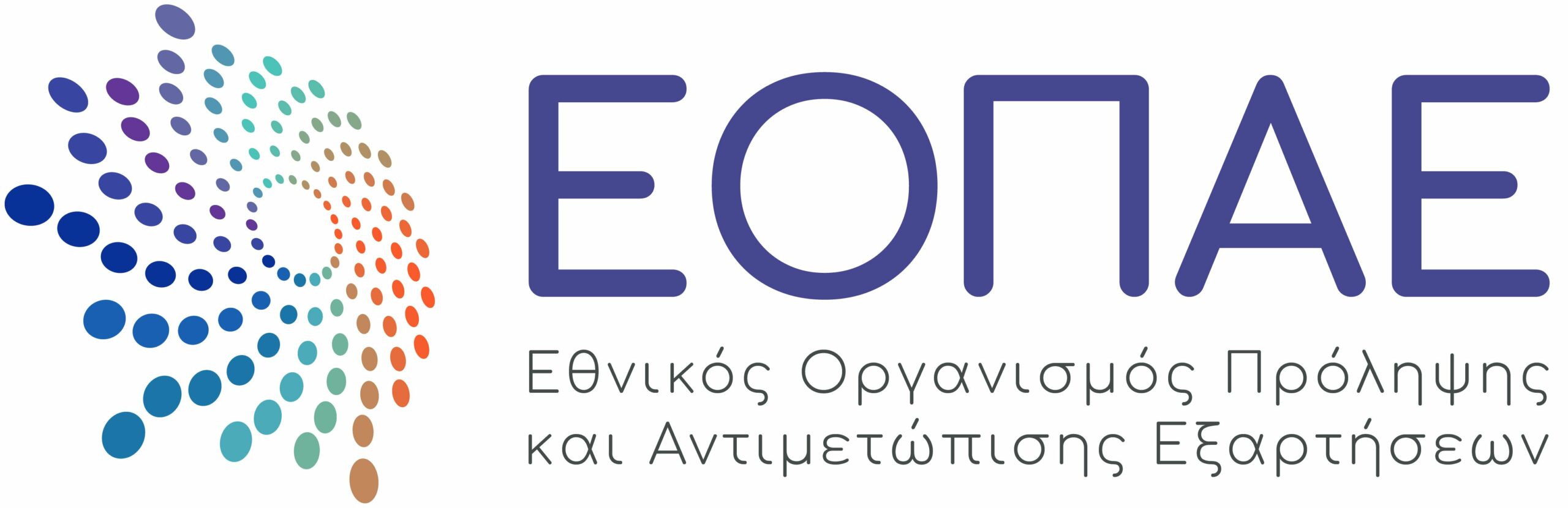 Εθνικός Οργανισμός Πρόληψης και Αντιμετώπισης Εξαρτήσεων